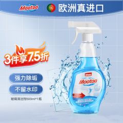 膜太(MOOTAA)玻璃清洁强力去污淋浴厨房车窗除水垢清洗剂 500ml