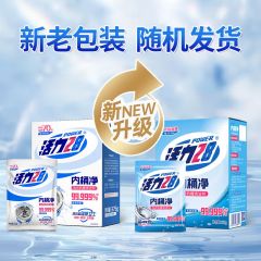 活力28内桶净125g*3袋整盒装