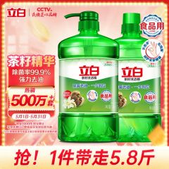 立白 茶籽洗洁精5.8斤 A类去污洁净