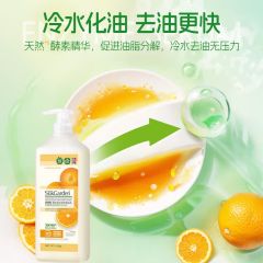 蔬果园洗洁精果蔬清洗剂去油食品用级餐具净1.28kg